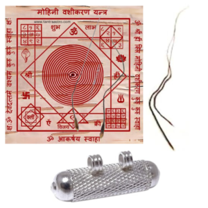 MOHINI VASHIKARAN YANTRA